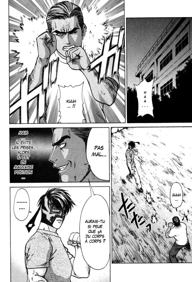 img Karate Shoukoushi Kohinata Minoru 7